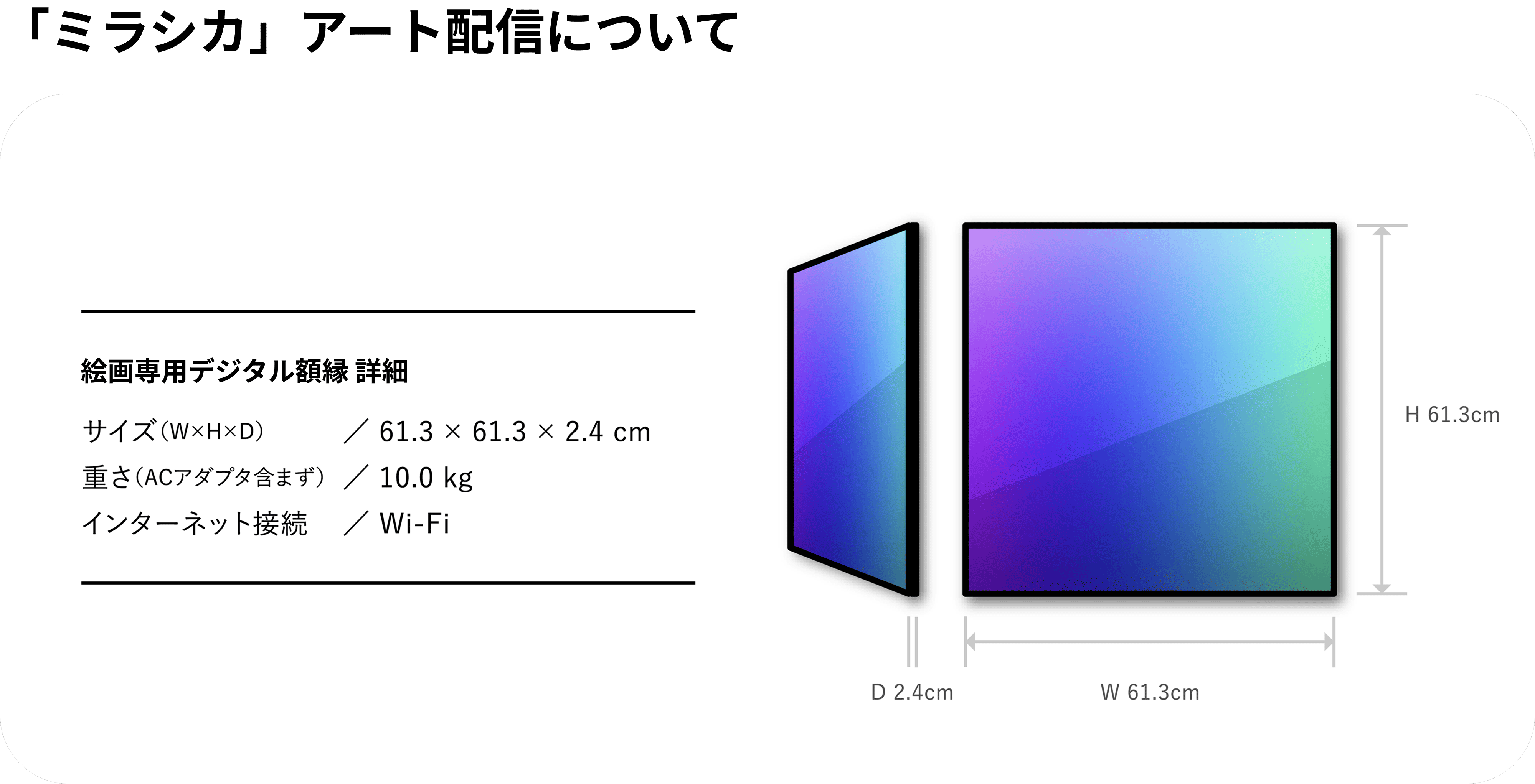 企業×アーティスト×歯科医院がつながる循環型の支援構造