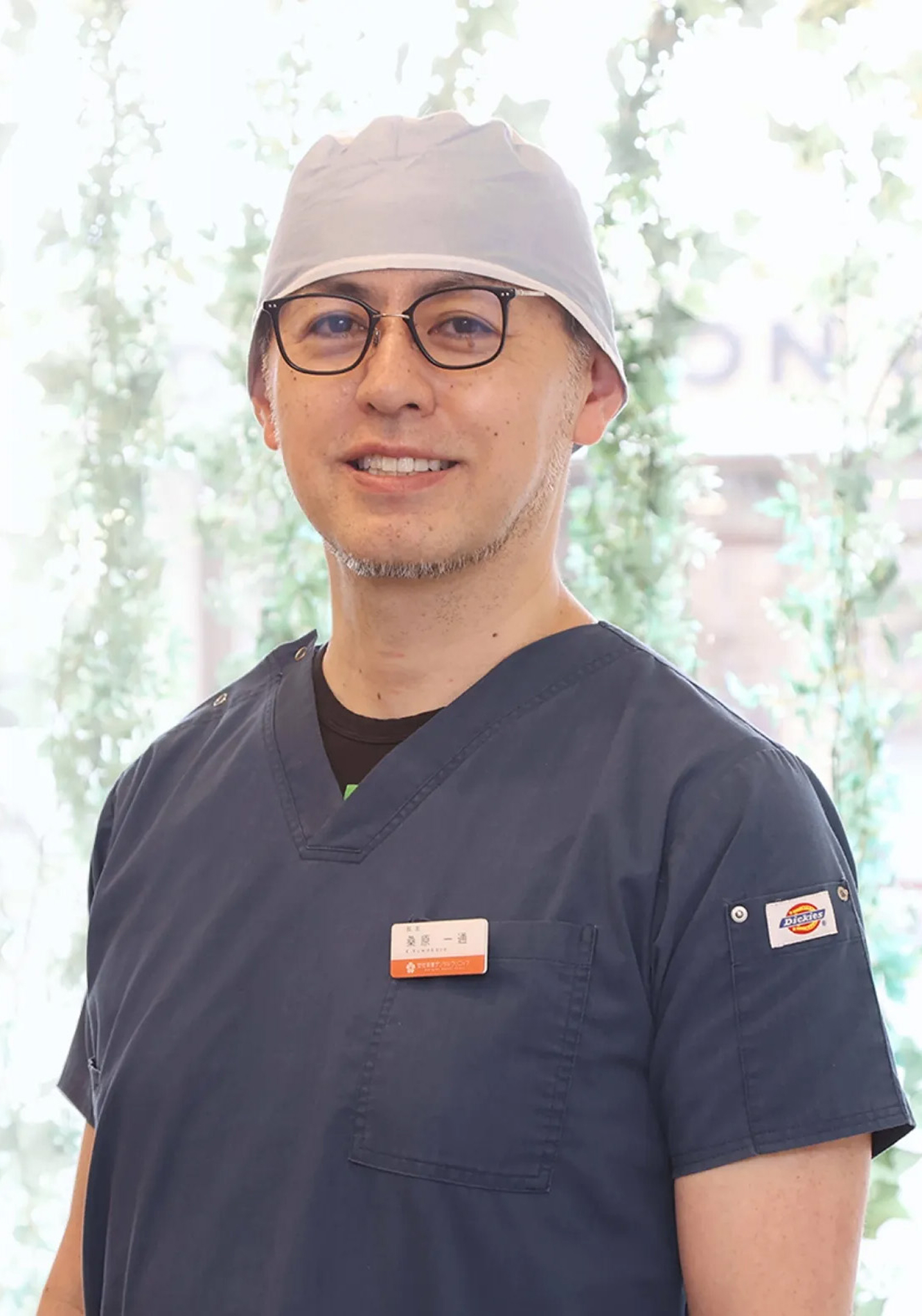 安佐祇園デンタルクリニック